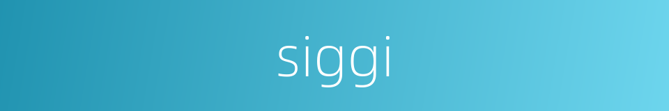 siggi的同义词