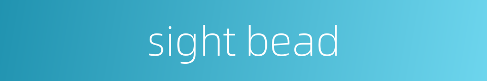 sight bead的同义词