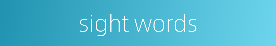 sight words的同义词