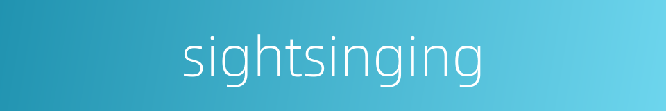 sightsinging的同义词
