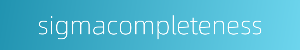 sigmacompleteness的同义词