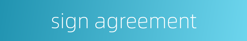 sign agreement的同义词