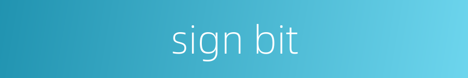 sign bit的同义词