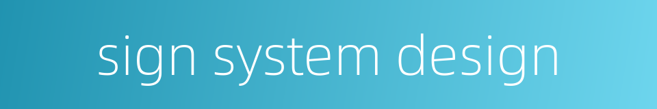 sign system design的同义词
