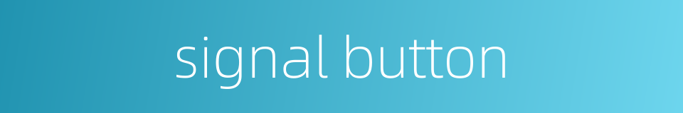 signal button的同义词