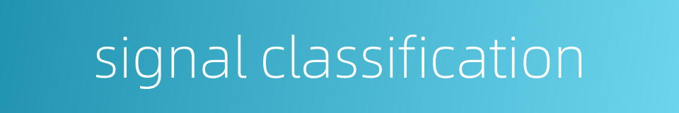 signal classification的同义词