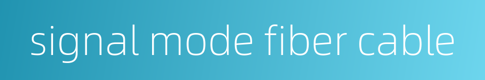 signal mode fiber cable的同义词