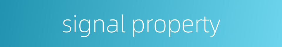 signal property的同义词