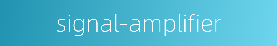 signal-amplifier的同义词