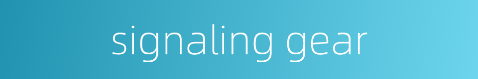 signaling gear的同义词