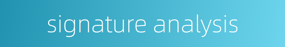 signature analysis的同义词