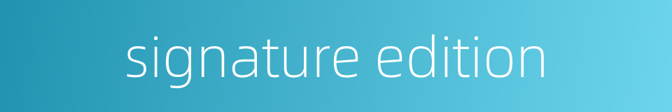 signature edition的同义词