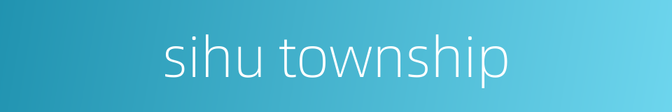 sihu township的同义词