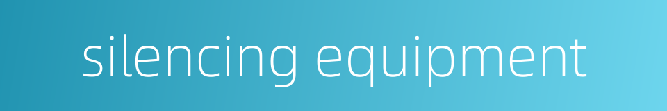 silencing equipment的同义词