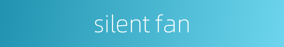 silent fan的同义词