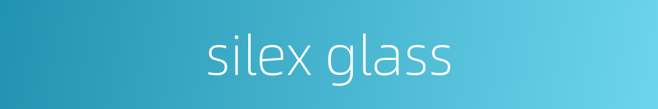 silex glass的同义词