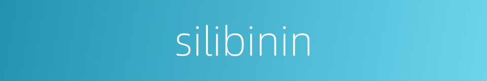 silibinin的同义词