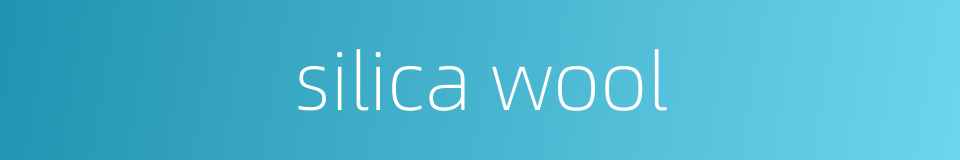 silica wool的同义词