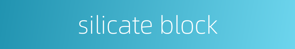 silicate block的同义词