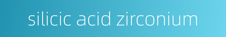 silicic acid zirconium的同义词