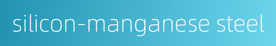 silicon-manganese steel的同义词