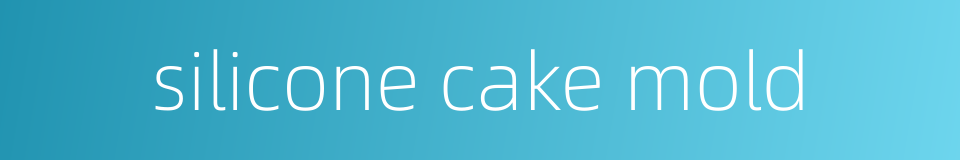 silicone cake mold的同义词