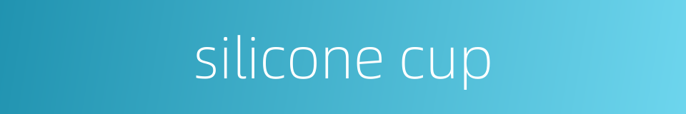 silicone cup的同义词