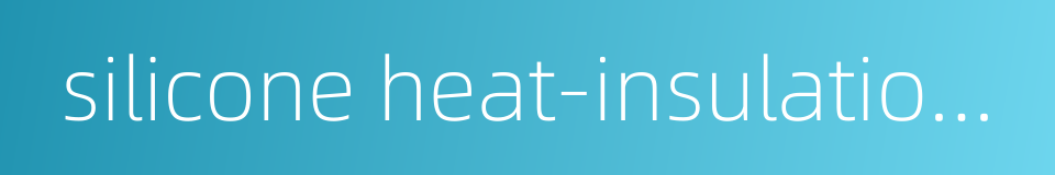 silicone heat-insulation pad的同义词