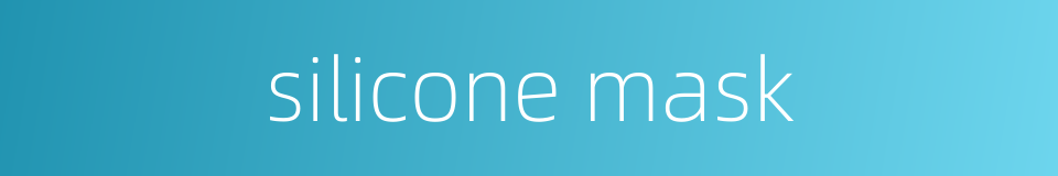 silicone mask的同义词