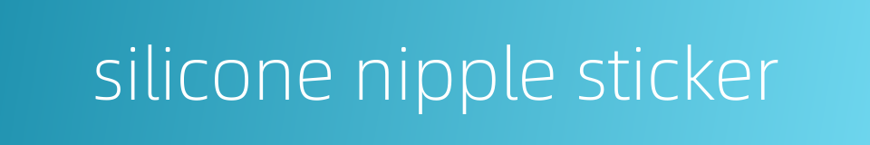 silicone nipple sticker的同义词