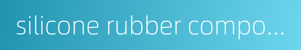 silicone rubber composite的同义词