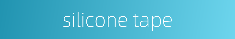 silicone tape的同义词