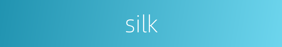 意思 silk silk中文, silk是什麼意思:綢…