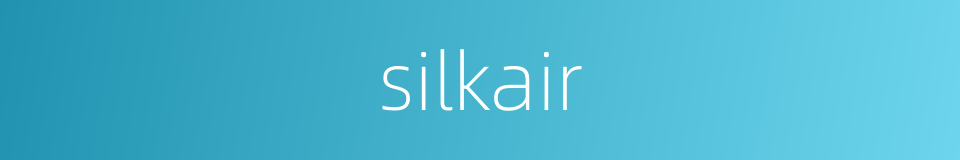 silkair的同义词