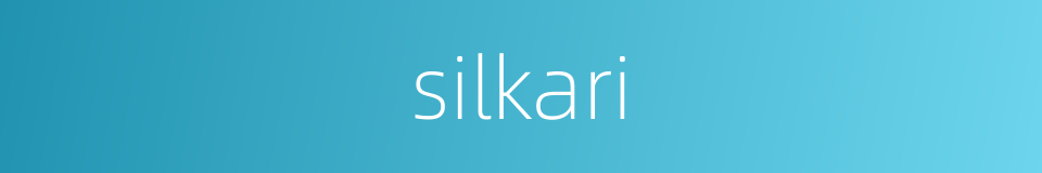 silkari的同义词