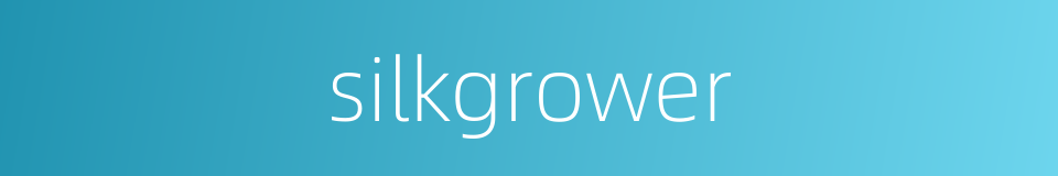 silkgrower的同义词