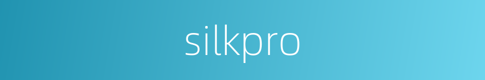 silkpro的同义词