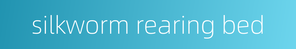 silkworm rearing bed的同义词