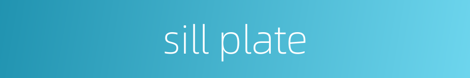 sill plate的同义词