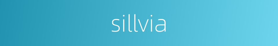 sillvia的同义词
