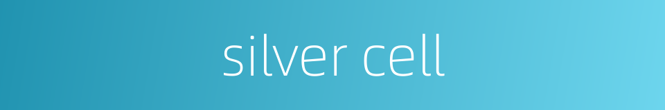 silver cell的同义词