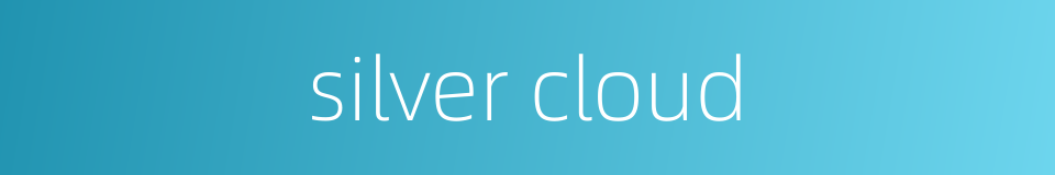 silver cloud的同义词