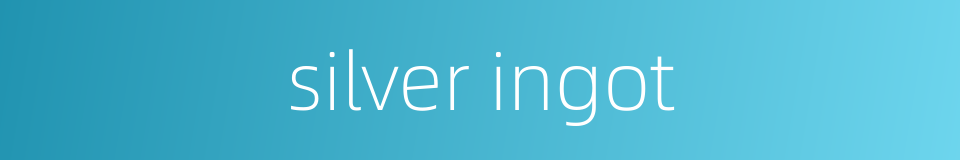 silver ingot的同义词