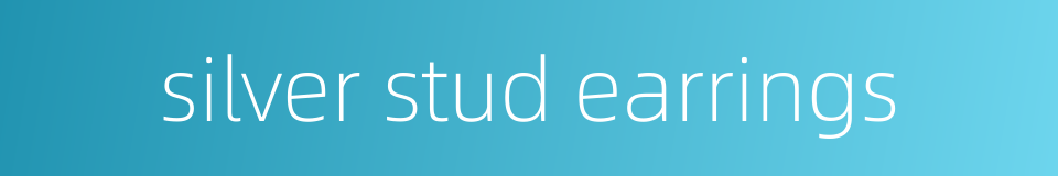 silver stud earrings的同义词