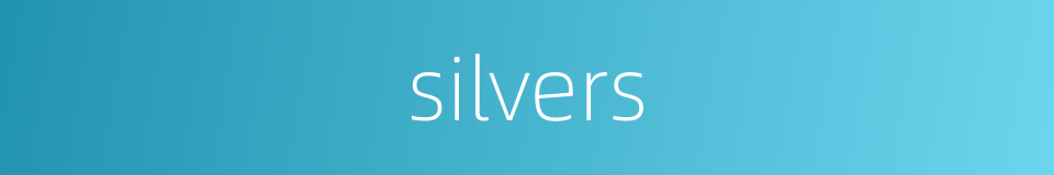 silvers的同义词