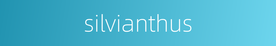 silvianthus的同义词