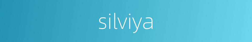 silviya的同义词