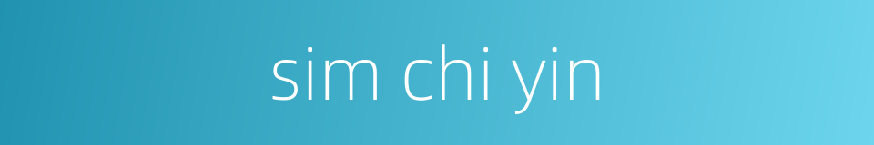 sim chi yin的同义词