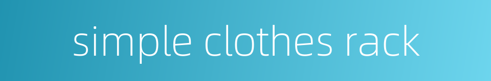 simple clothes rack的同义词