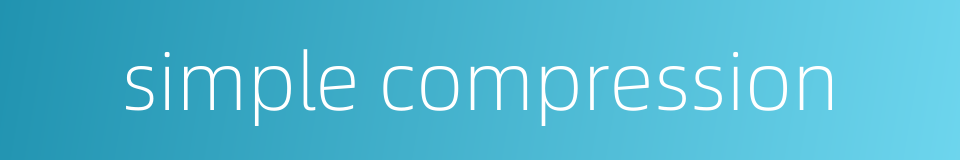 simple compression的同义词